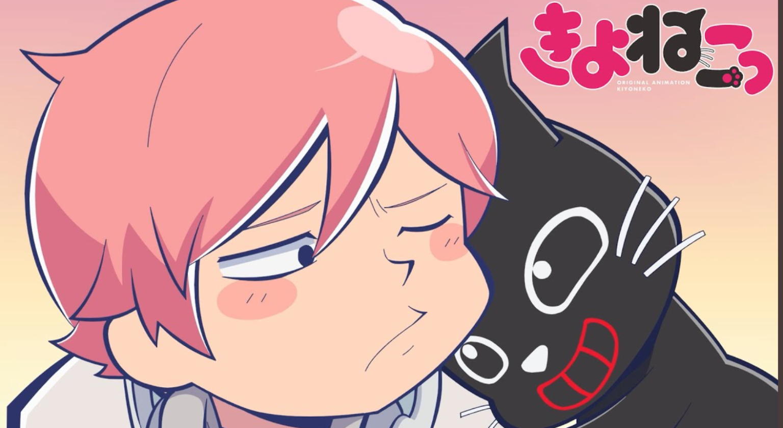 キヨのアニメ「きよねこっ」の声優陣は誰?プロフィールを紹介! | GonPara